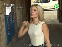 «Ревизор» во Львове. Хостел «Космонавт»