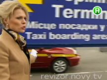 «Ревизор» в Борисполе. Такси или маршрутка