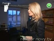 «Ревизор» в Ивано-Франковске. Отель «Атриум»