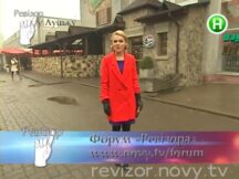 «Ревизор» в Луцке. Пиццерия «Феличита»