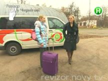 «Ревизор» в Чернигове. Отель «Придеснянский»