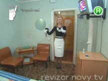 «Ревизор» в Чернигове. Отель «Брянск»