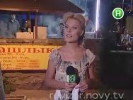 Выпуск 2. Сезон 1. «Ревизор» в Судаке