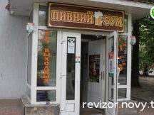 Табличку «Ревизора» снова подделали!