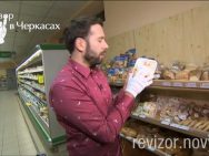Черкаси. Частина 4. Що таке прострочений стікер?