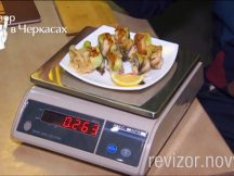 Черкаси. Частина 6. Ревізор вдається до крайніх заходів!