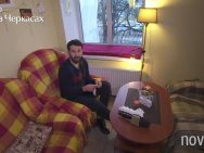 Черкаси. Частина 4. Що таке прострочений стікер?