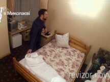 Миколаїв. Частина 2. Кого не вітають в готелі “Пілігрим”?
