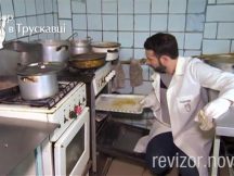 Трускавець. Частина 1. Чудове місце для розведення тарганів
