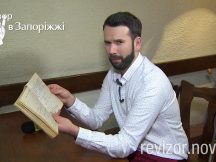 Частина 2. За що кафе «Сюрприз» отримало «чорну мітку»? «Ревізор» у Запоріжжі