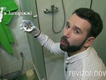 Частина 5. Що криється за такими низькими цінами. «Південний». «Ревізор» у Запоріжжі
