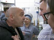 Частина 1. Не хочеш пускати, роби це витончено. «Вірний» «Ревізор» у Запоріжжі