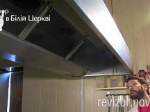 Частина 7. Ревизия на нервах! Стейкхаус «Ambar». «Ревізор» у Білій Церкві