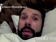 Частина 4. «Ревізор» переночував у готелі «Франц». «Ревізор» у Івано-Франківську