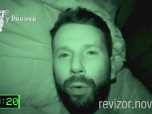Частина 4. Як спалося Вадиму Абрамову в готелі «Профспілковий»? «Ревізор» у Вінниці