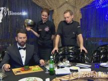 Частина 5. Ревізія найпрестижнішого ресторану в місті. «Велюр». Вінниця