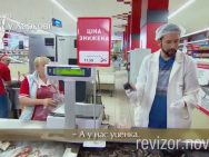 Частина 4. Нестандартна ревізія скандального готелю. «Hotel 19». «Ревізор» у Харкові