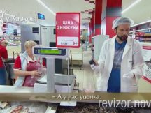 Частина 7. Шок у супермаркеті «Таврія В». Отрута для тварин… чи для людей? Харків