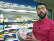 Випуск 6. Сезон 6. «Ревізор» у Білій Церкві