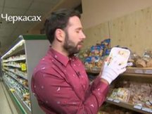 Випуск 5. Сезон 5. «Ревізор» у Черкасах