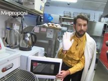 Випуск 2. Сезон 5. «Ревізор» у Миргороді