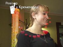 Эксклюзив! Первое обещание седьмого сезона. Кафе «Хаус». «Ревизор» в Кременчуге