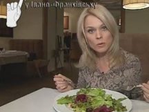 Выпуск 13. Сезон 1. «Ревизор» в Ивано-Франковске