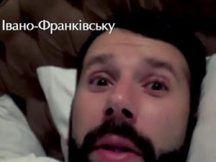 Випуск 14. Сезон 6. «Ревізор» у Івано-Франківську