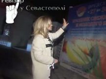 Выпуск 11. Сезон 1. «Ревизор» в Севастополе