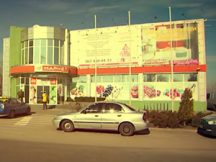 Ревізії