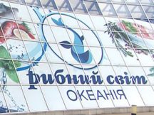 Ревізії