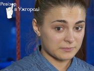 Випуск 14. Сезон 7. «Ревізор» в Ужгороді
