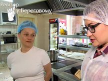 Часть 2. Такого перевеса еще не было! Ресторан «Золота пава». «Ревизор» в Берегово