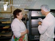 Випуск 7. Сезон 8. «Ревізор із Тищенком» у Вінниці