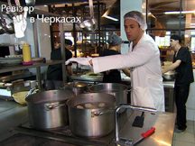 Випуск 11. Сезон 8. «Ревізор із Тищенком» у Черкасах
