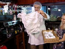 Випуск 12. Сезон 8. «Ревізор із Тищенком» у Переяслав-Хмельницькому