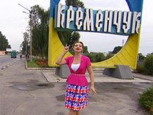 Выпуск 11. Сезон 2. «Ревизор: Магазины» в Кременчуге