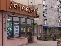 Ревізії