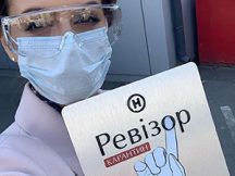Внимание! В Киеве появятся спецтаблички «Ревизор. Карантин»
