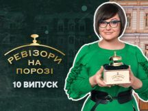 Ганна Жижа