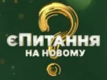 Шеф-редактор Анна Жижа покидает проект «Ревизор»