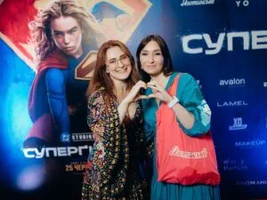 як пройшов показ фільму «Суперґьорл»