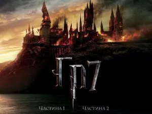 У кінотеатріх знову покажуть